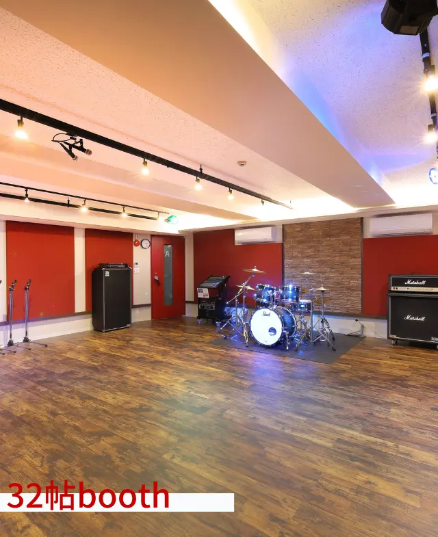 32帖ブース